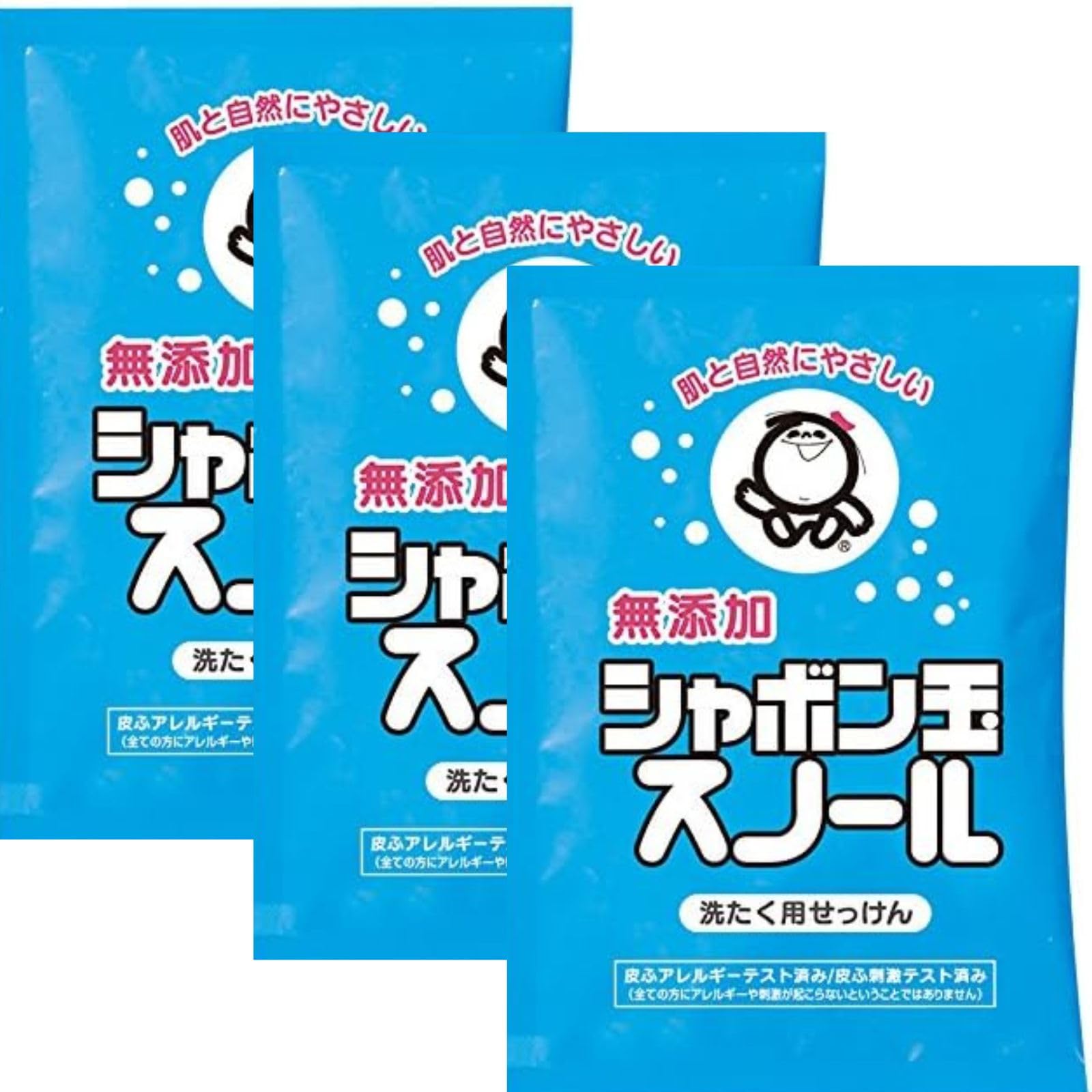 Amazon | 【3包セット】シャボン玉 スノール 75mL 分包 無添加石けん